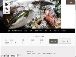 Sites similar to kameya-net.com