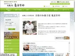 Sites similar to kameya-yoshikuni.com