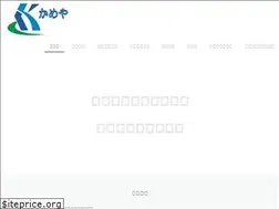 Sites similar to kameya.at