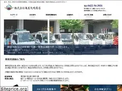 Sites similar to kameya.co.jp