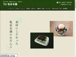 Sites similar to kameyahonpo.com