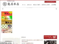 Sites similar to kameyahonten.co.jp