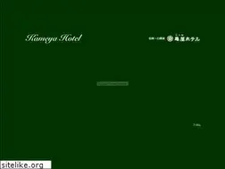 Sites similar to kameyahotel.jp