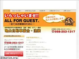 Sites similar to kameyama-bankin.com