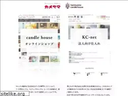 Sites similar to kameyama-candle.jp