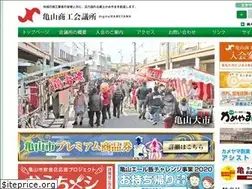 Sites similar to kameyama-cci.or.jp
