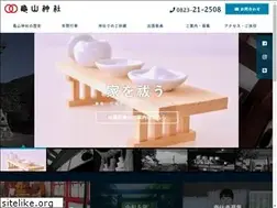 Sites similar to kameyama-jinja.com