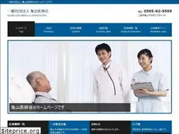 Sites similar to kameyama-med.jp