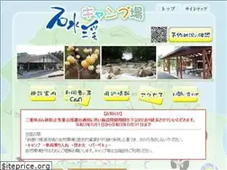 Sites similar to kameyama-sekisuikei.com