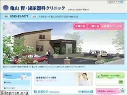 Sites similar to kameyama-uro.com