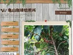 Sites similar to kameyamacoffee.com
