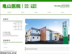 Sites similar to kameyamaiin.com