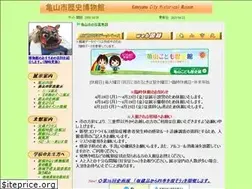 Sites similar to kameyamarekihaku.jp