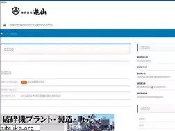 Sites similar to kameyamas.com
