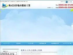 Sites similar to kameyamasakusen.com