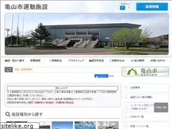Sites similar to kameyamasports.jp