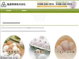 Sites similar to kameyashoji.co.jp