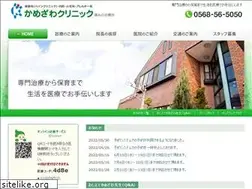 Sites similar to kamezawa-cl.com