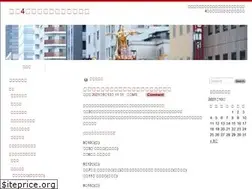 Sites similar to kamezawa4.org