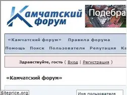 Sites similar to kamforum.ru