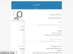 Sites similar to kamgoo.blogfa.com