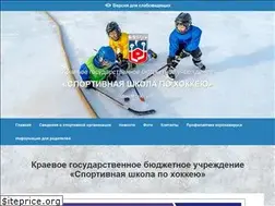 Sites similar to kamhockey.ru