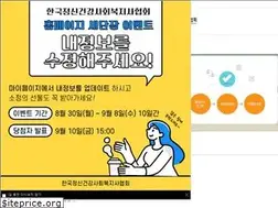 Sites similar to kamhsw.or.kr