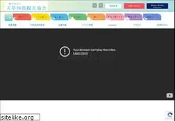 Sites similar to kami-amakusa.jp
