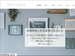 Sites similar to kami-goya.jp