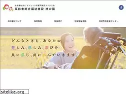 Sites similar to kami-home.jp