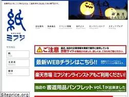 Sites similar to kami-mifuji.com