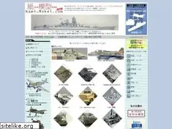 Sites similar to kami-mokei.com