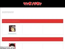 Sites similar to kami-ranking.com