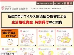 Sites similar to kami-shakyo.or.jp
