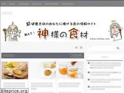 Sites similar to kami-shoku.com