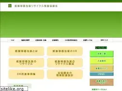 Sites similar to kami-suisinkyo.org