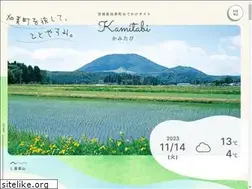 Sites similar to kami-tabi.com