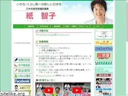 Sites similar to kami-tomoko.jp