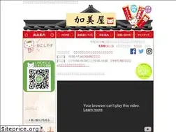Sites similar to kami-ya.jp