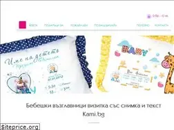 Sites similar to kami.bg