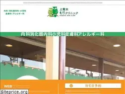 Sites similar to kamiaoki-moriclinic.jp