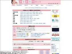 Sites similar to kamiawase.org