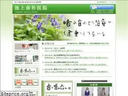 Sites similar to kamiawase110.jp