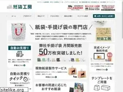 Sites similar to kamibag.jp
