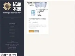 Sites similar to kamibako.com