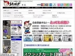Sites similar to kamibozu.jp