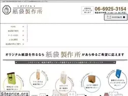 Sites similar to kamibukuro-factory.com