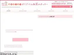 Sites similar to kamibukuro-ok.com