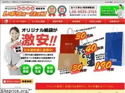 Sites similar to kamibukuro-revolution.com