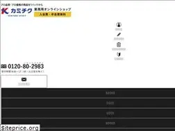 Sites similar to kamichiku-ec.com
